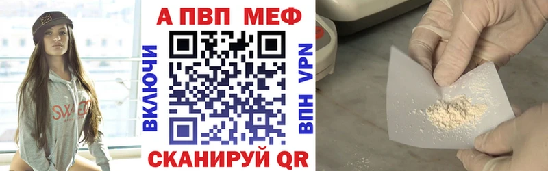 Виды наркотиков купить Старый Крым Амфетамин  Меф  APVP  Марихуана  Кокаин 