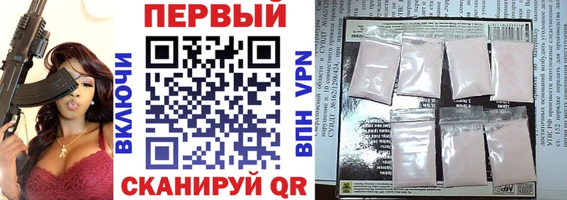 АМФ 97% Старый Крым
