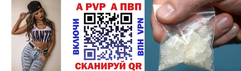 кракен ONION Старый Крым Alfa_PVP VHQ