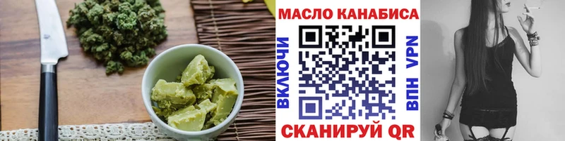 Печенье с ТГК марихуана  Старый Крым 
