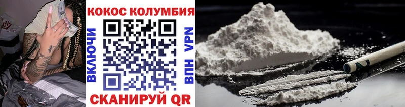 kraken   Старый Крым  КОКАИН FishScale 