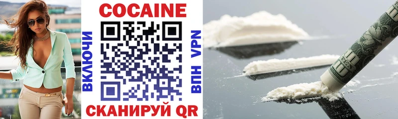 Cocaine 97% Старый Крым