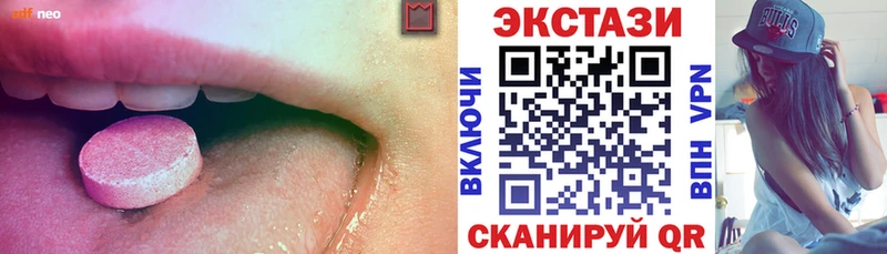 hydra вход  Старый Крым  Ecstasy mix  наркотики 