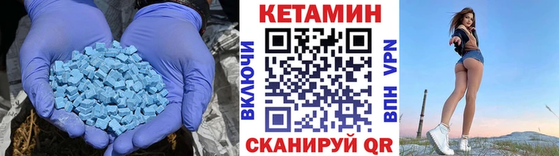 хочу   Старый Крым  КЕТАМИН VHQ 
