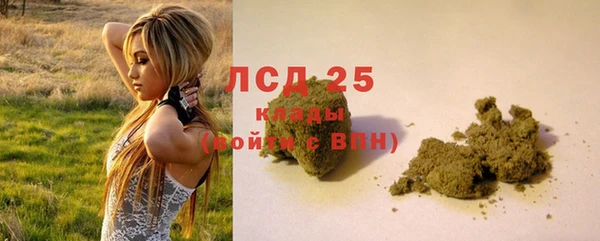 МДМА Протвино