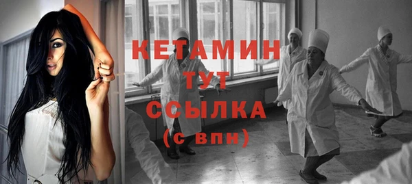 МДМА Протвино