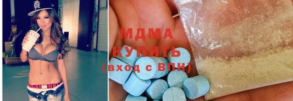 мдма Пролетарск