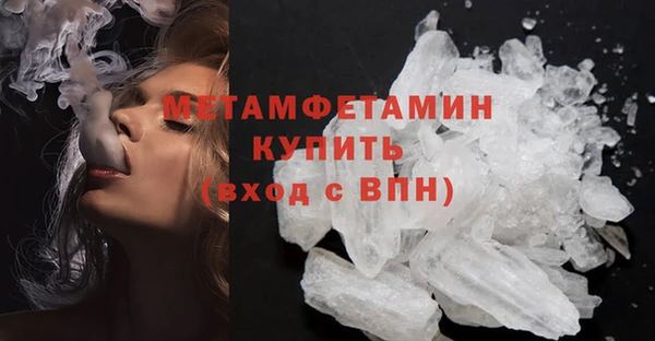 мдма Пролетарск