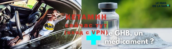 МДМА Протвино