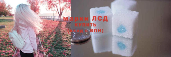 МДМА Протвино