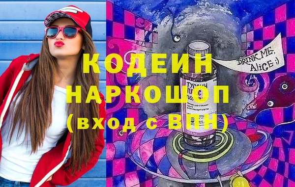 каннабис Заводоуковск