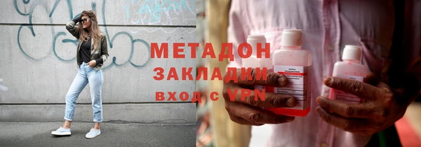 мдма Пролетарск