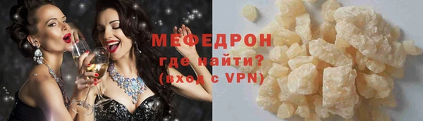 МДМА Протвино