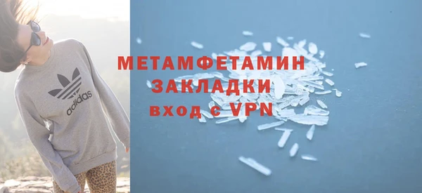 крисы Братск
