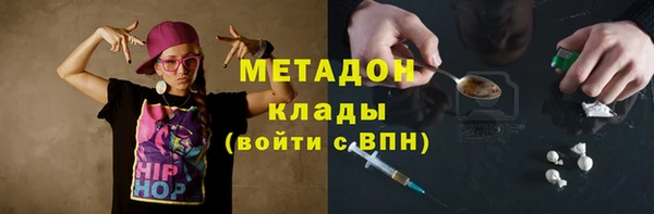 МДМА Протвино