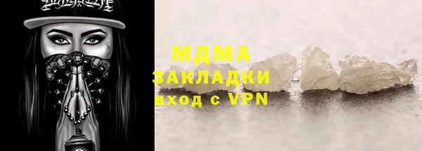 мдма Пролетарск