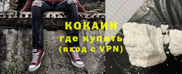 МДМА Протвино