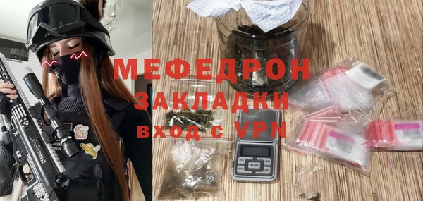 МДМА Протвино