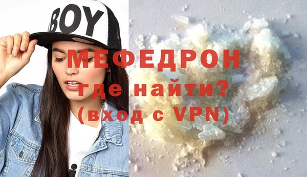 мдма Пролетарск