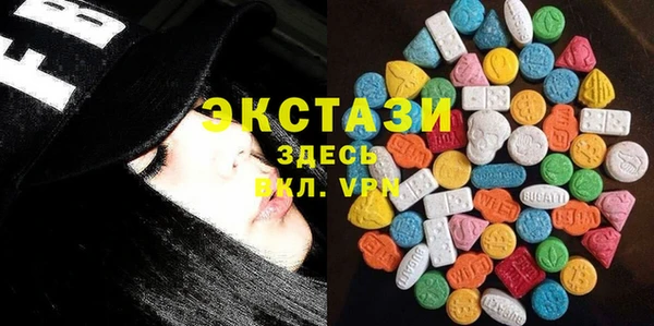 МДМА Протвино