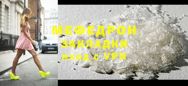 мдма Пролетарск