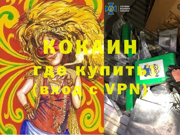 МДМА Протвино