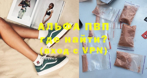 МДМА Протвино
