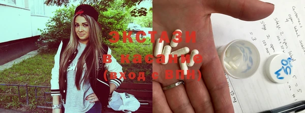 спиды Заволжск