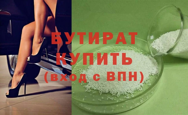 мдма Пролетарск