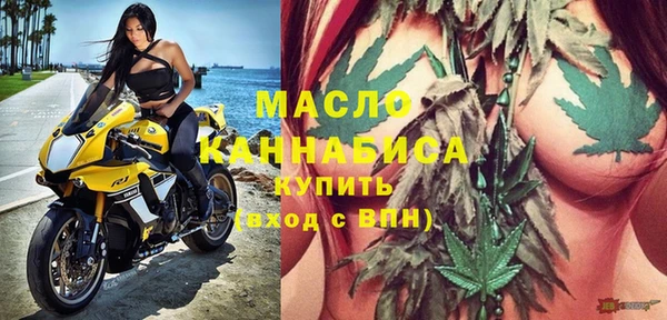 мдма Пролетарск