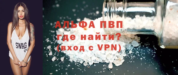 МДМА Протвино
