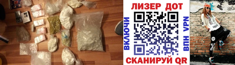 LSD-25 экстази кислота  мориарти клад  Старый Крым 