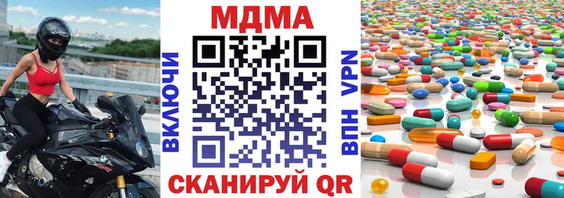 где продают наркотики  Старый Крым  гидра зеркало  МДМА VHQ 
