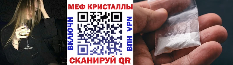 дарнет шоп  Старый Крым  МЕФ 4 MMC 