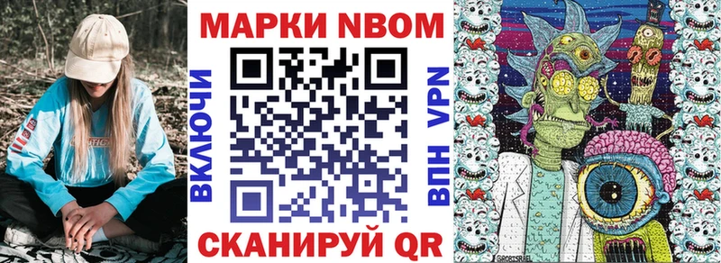 Наркотические марки 1,5мг  KRAKEN зеркало  Старый Крым  купить наркотик 